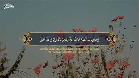Surah Al Kahf   تلاوة بصوت هادئ وجميل جداً   ما تيسر من سورة الكهف بصوت القارئ معاذ العيد