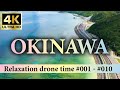 Drone Collection 001 Okinawa 4K - Scenic Relaxation Film With Okinawa. Film No.001 to 010.