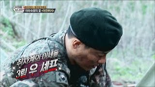 [Real men] 진짜 사나이 - Kimchi Stew battle 20160703
