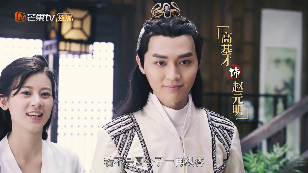 一夜新娘 恋爱篇 霸道海贼千里追妻甜到呛口宠到上头the Romance Of Hua Rong 芒果tv独播剧场 Youtube