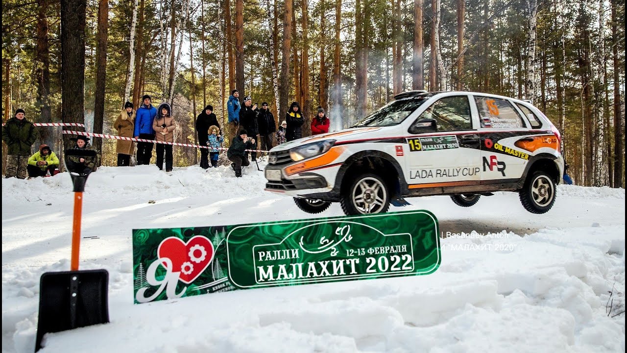 Ралли 2022 нива