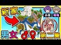 Minecraft ２男１女【同居生活♂】空島生存 😂 !! 我們居然蓋了【泳池豪宅】!!【原味生存】第二集 !! 全字幕