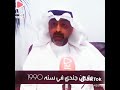 راحت زلم الحامض السماكي