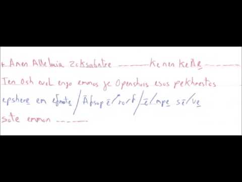        درس تعليمي قانون الختام عيد الختان