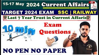 15-17 MAY 2024 Current Affairs | Daily Current Affairs | RRB NTPC || RRB ALP | RRB GROUP D VACANCY