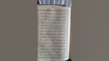 @اية مباركة من سورة( يوسف) اخي الفاضل تفكر بها