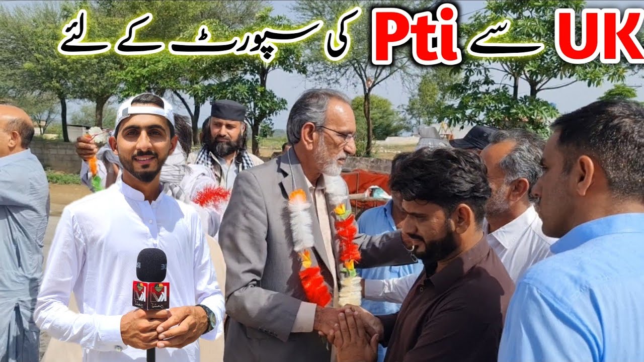 Special came from UK to support PTI | Election 2021 in Dadyal |