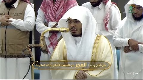 تلاوة تفيض خشوعًا من سورة فاطر للشيخ د. ياسر الدوسري | فجر الثلاثاء 8-11-1446هـ