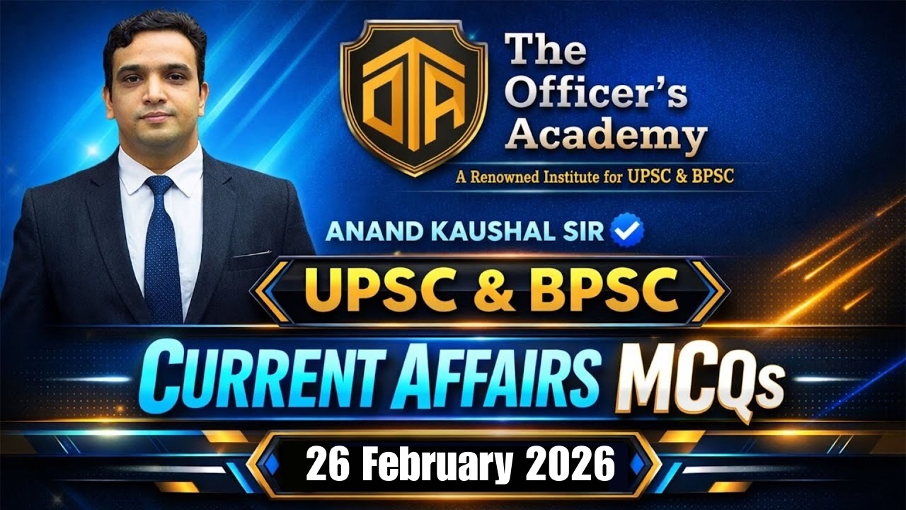 27 Feb. 2026 Current Affairs | Daily Current Affairs with MCQs | Anand Kaushal Sir #bpsc