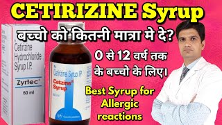 Cetirizine syrup | Zyrtec syrup | Cetirizine hydrochloride syrup | cetirizine syrup for babies