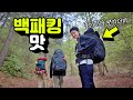 배낭으로 하는 미니멀 캠핑 L 스마일 캠핑장 배낭으로 하는 미니멀 캠핑 L 스마일 캠핑장