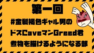【#ギャ煮部】お絵描き、そして昼飯。【救済】