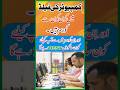 Computer Courses || #short #ytshort #viralvideo #foryoupage #youtubeshort #trending #shorts