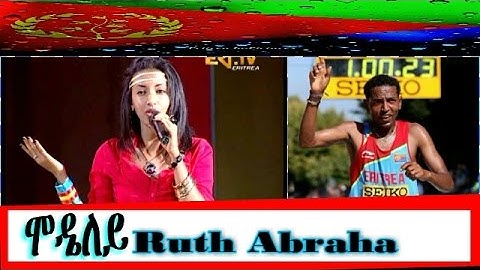 Eritrea Ruth Abraha/Modieley/ሞዴለይ