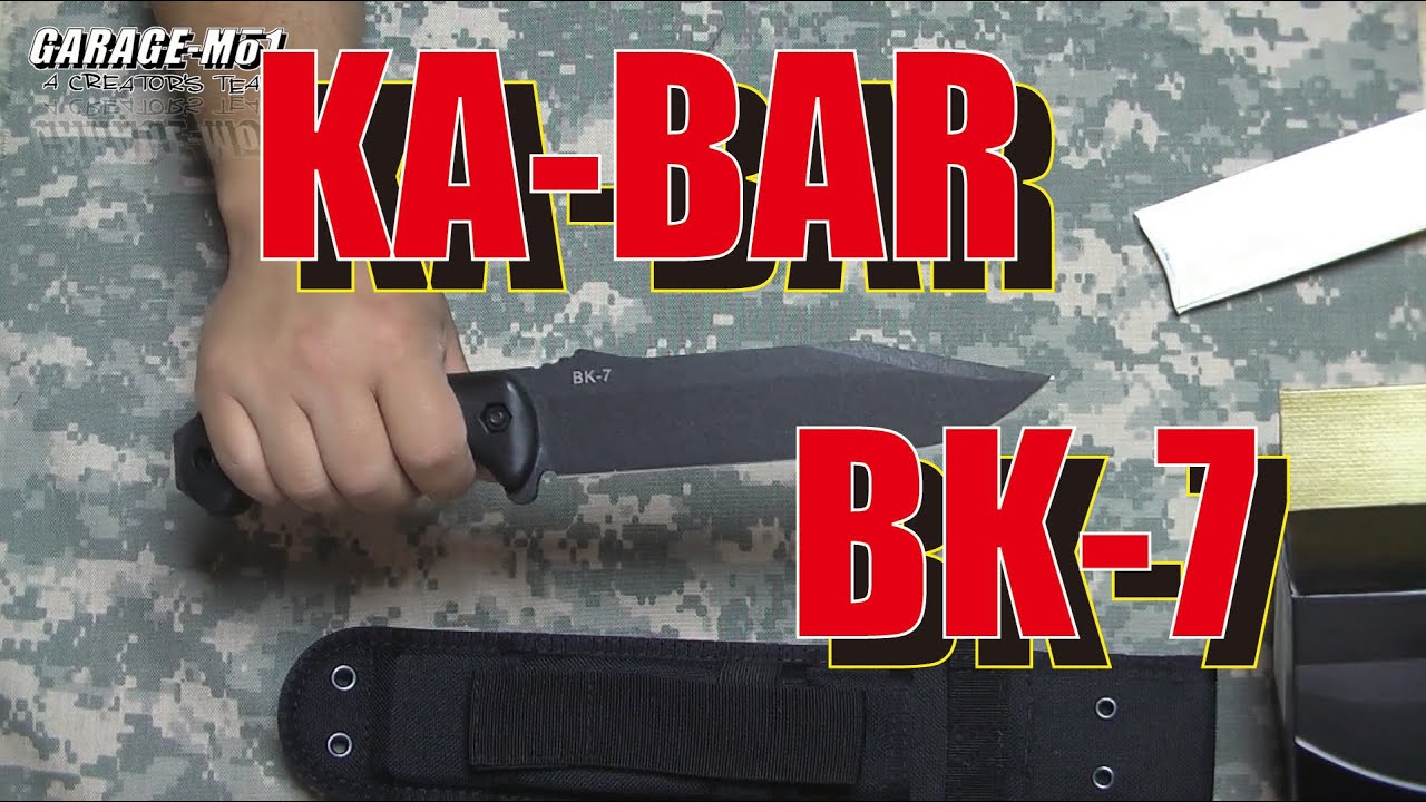 GARAGE-MO1】KA-BAR・BK-7を買いました。【ナイフ】 - YouTube