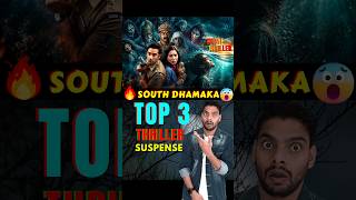 Top 3 Mind-Bending South Suspense Thriller Movies in Hindi ??? #southmovie