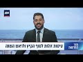 טיסות זולות לסוף הקיץ - ולראש השנה