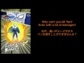 Dokkan Battle: Why can't you kill Pan in Dokkan? パンを倒すことができませんか？ ドッカンバトル