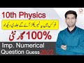 10th Physics Numerical Guess Paper 2023 | Important Numerical of Physics Class 10