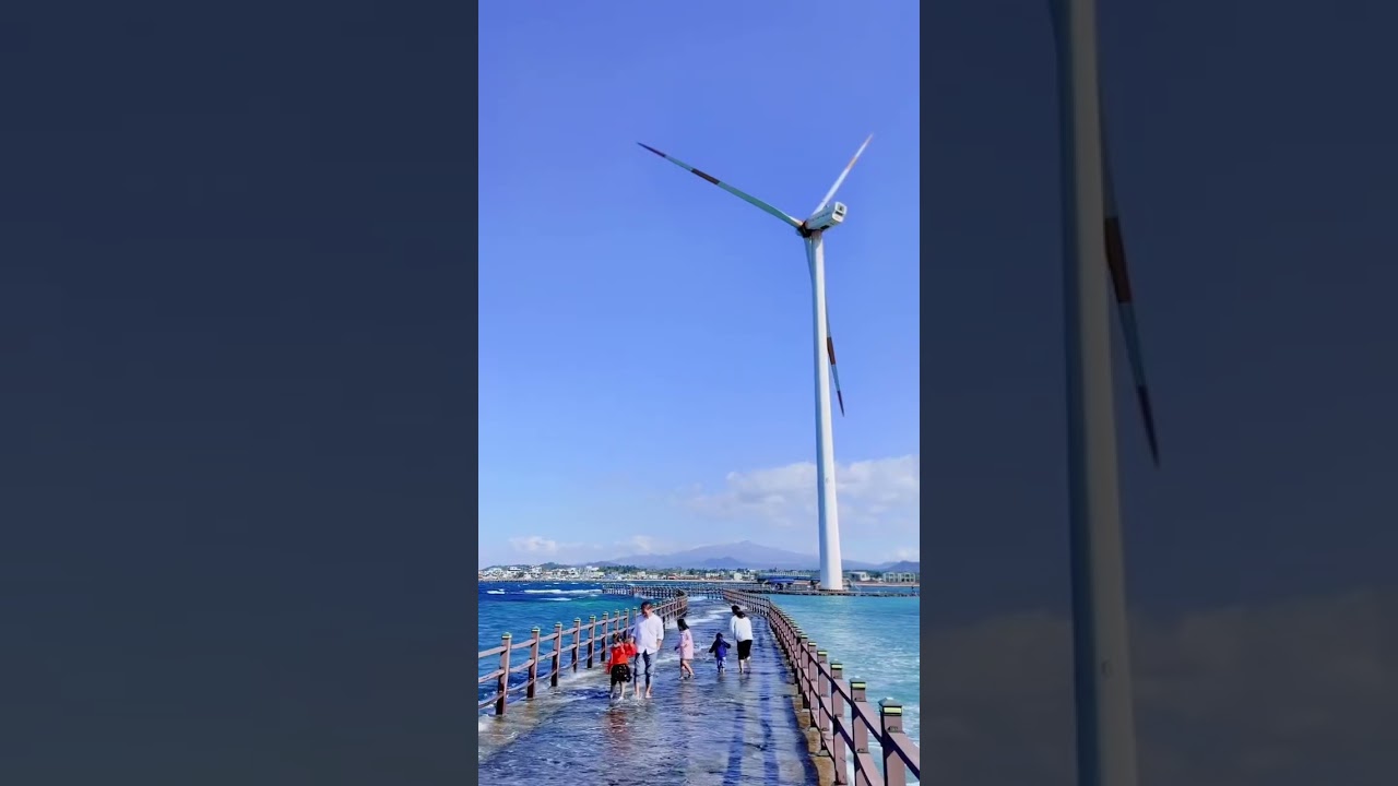 신창풍차해안도로 물에 잠기는 다리