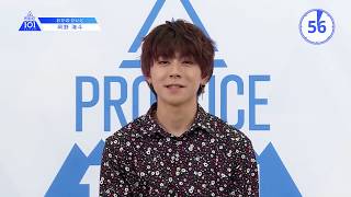 PRODUCE 101 JAPANㅣ埼玉ㅣ【岡野 海斗(Okano Kaito)】趣味が3つ