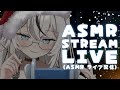 🔴 LIVE VTUBER ASMR | "MERRY CHRISTMAS" // RELAXING SOUNDS, INTENSE TINGLES, GENTLE WHISPERING! 💤