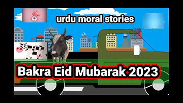 Urdu cartoon kids stories||Bakra Eid Mubarak 2023||Eid ul adha story||kidz cartoon stories in Urdu