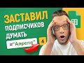 Как перевести МЕСЯЦ в ЧИСЛО в Гугл таблицах? Челлендж + УРОК!
