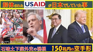 山口敬之チャンネルの配信のサムネイル画像