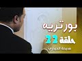 بورتريه الحلقة 22 مديحة الحيدري بورتريه الحلقة 22 مديحة الحيدري
