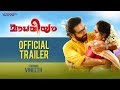 Madhaveeyam official trailer  vineeth  thejas perumanna