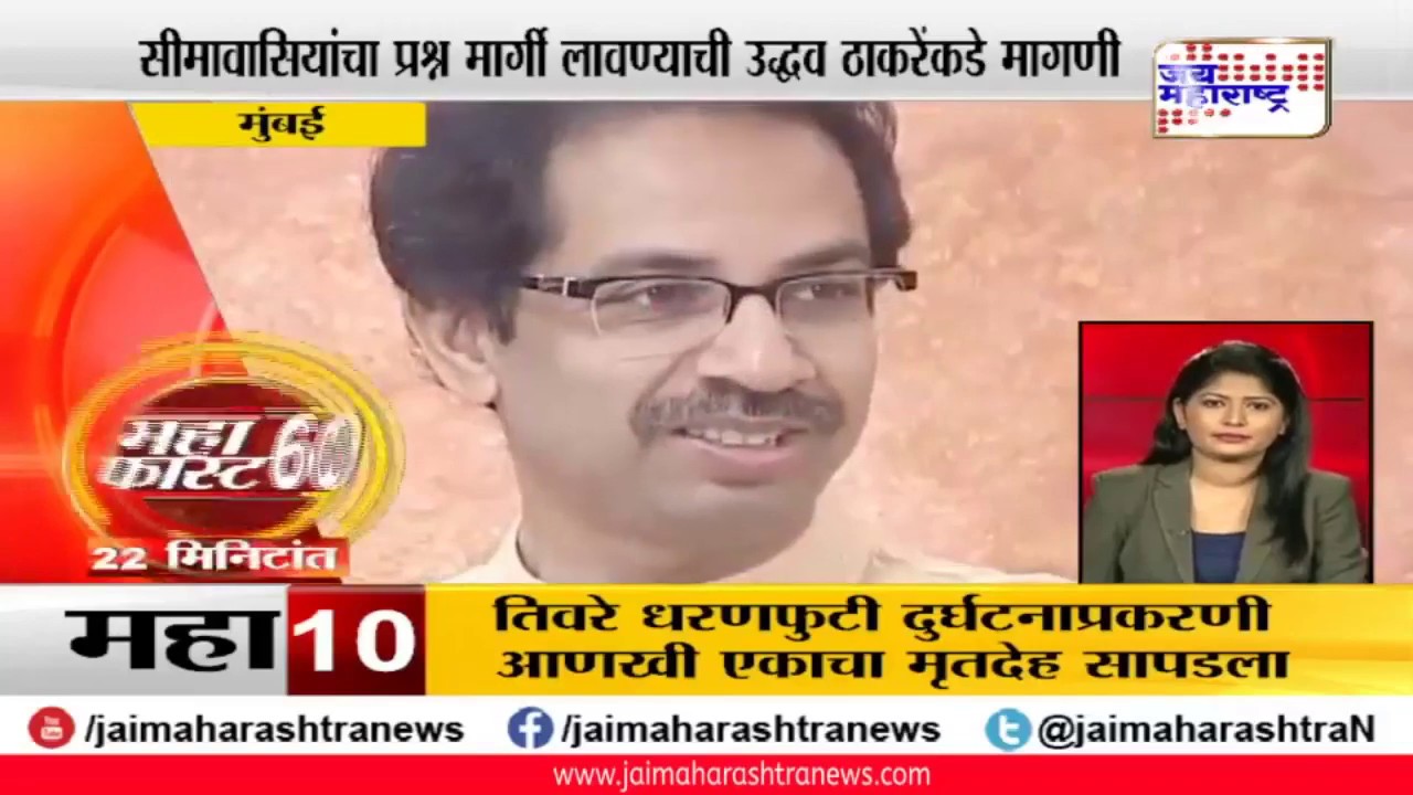 maharashtra news abp Mahafast News | Marathi News | Maharashtra News 15.07.2019