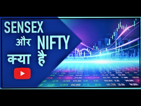Video: Forskjellen Mellom Nifty Og Sensex