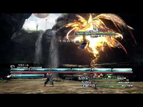 Final Fantasy XIII - Mission 59 ジルニトラ (Zirnitra)