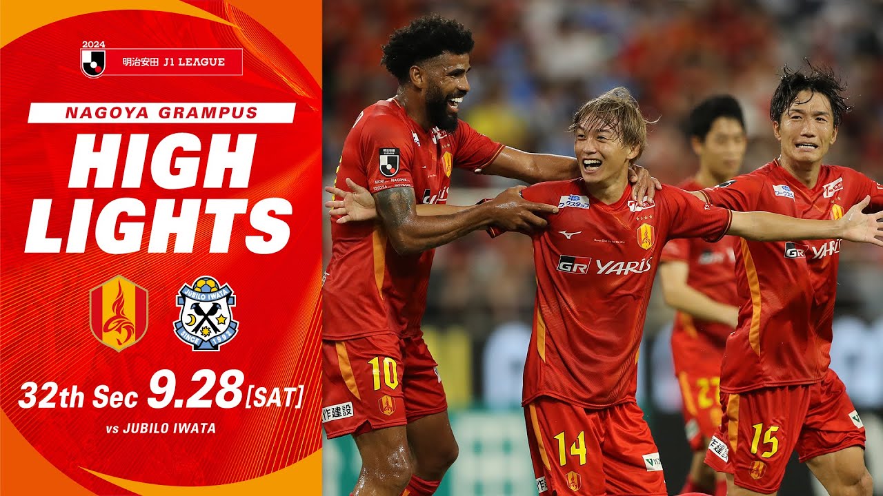 名古屋グランパス　支給品　2000年代前半　お宝かも知れません。 名古屋グランパス 支給品 2000年代前半 お宝かも知れません