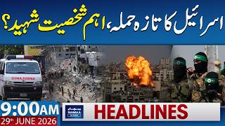 US-Iran War LIVE | Israel Launches Fresh Attack on Palestine | 9 AM News Headlines | 29 June 2026