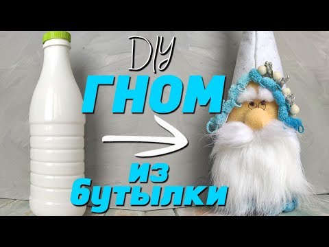 Video: Jõuluvana Plastpudelist