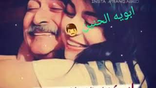 اغنيه عن الاب👴 أبويه الحنين سلطان العماني💖