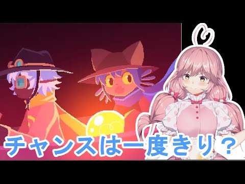 【One Shot】これは一度きりの物語――。　Ⅴ【Vtuber】