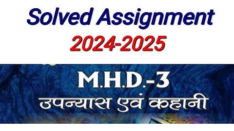 MHD 03 Solved Assignment 2024-25 | MHD 03 Solved Assignment july 2024 Session | MHD 3 assignment