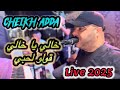 Cheikh Adda خالي يا خالي قولو لحبي Live 2025 A Mascra شيخ عدة لا يف جديد 
