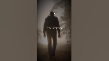 أفمن أسس بنيانه على تقوى من الله ورضوان خير.. #ناصر_القطامي # #ريحانة_قرآن #قرآن #تلاوة_خاشعة #quran