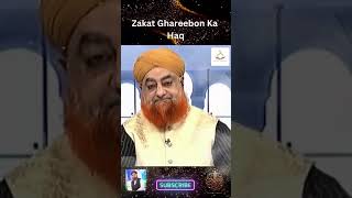 zakat ghareebo Ka Haq HOTA hai By mufti Muhammad Akmal #ahkameshariat #muftiakmal #shorts #zakat