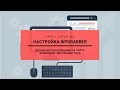 НАСТРОЙКА ✅ WPGRABBER✅. Установка автонаполнения на сайте WordPress