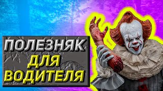 картинка: Что скрывает Яндекс / Реальные цели ЯНДЕКС ТАКСИ / Грамотный водитель такси