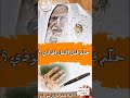 حكم قتل النمل المؤذي الشيخ محمد بن عثيمين قناة عبدالعزيز شومان قناة عبدالعزيز شومان