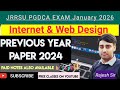 JRRSU PGDCA Web Designing Paper 2024 | JRRSU pgdca previous question paper