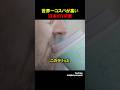 お買い得すぎる日本の高級車