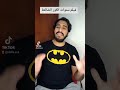 فيلم سنوات الكور الضائعة في دقيقة فيلم سنوات الكور الضائعة في دقيقة