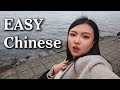 简单的说中文，慢速的清晰的学习汉语，在中国杭州西湖一边旅游一边学习